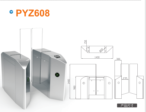 襄阳襄城区平移闸PYZ608